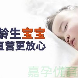 “孕囊看男女”是真的吗？