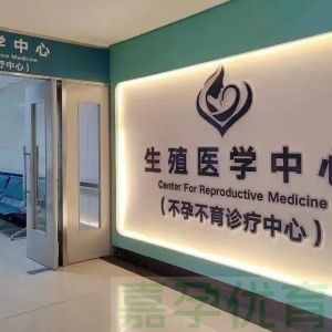 陪女儿看不孕被医生赶出门？别委屈！这 4 个原因，每个父母都